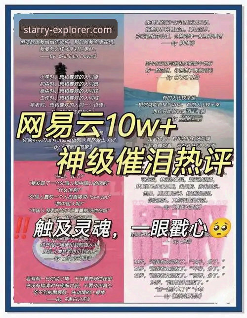 资深用户分享：星空App更新日志常见问题实战经验与解决心得