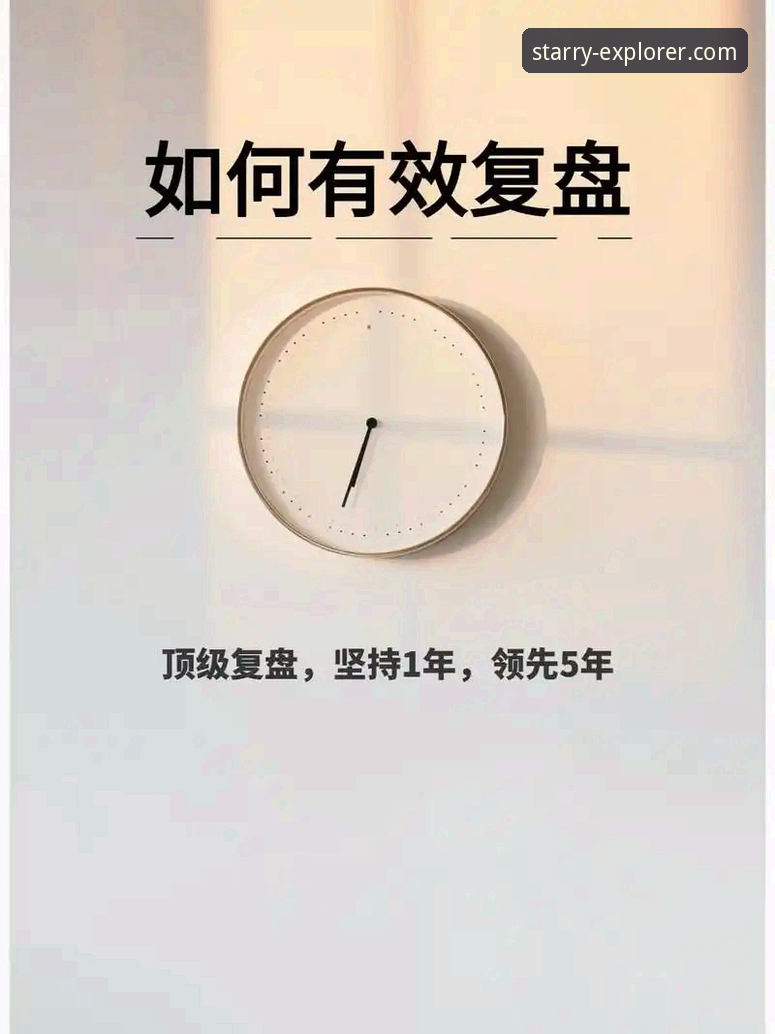 通过星空App官网最新版深度复盘意大利出局：一场点球大战的沉浸式分析教程